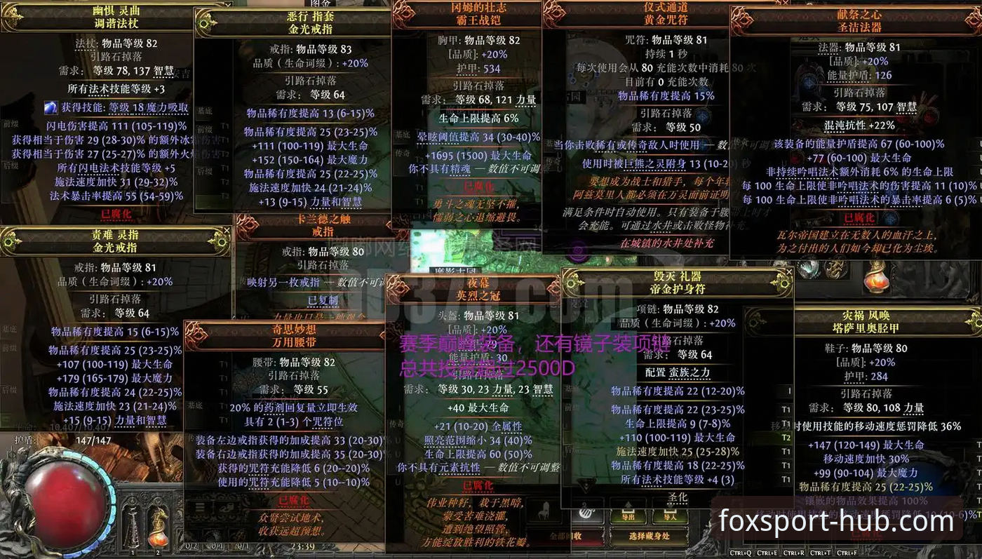 火狐体育网页版攻略 火狐体育网页版攻略:提升投注效率的五大实用技巧