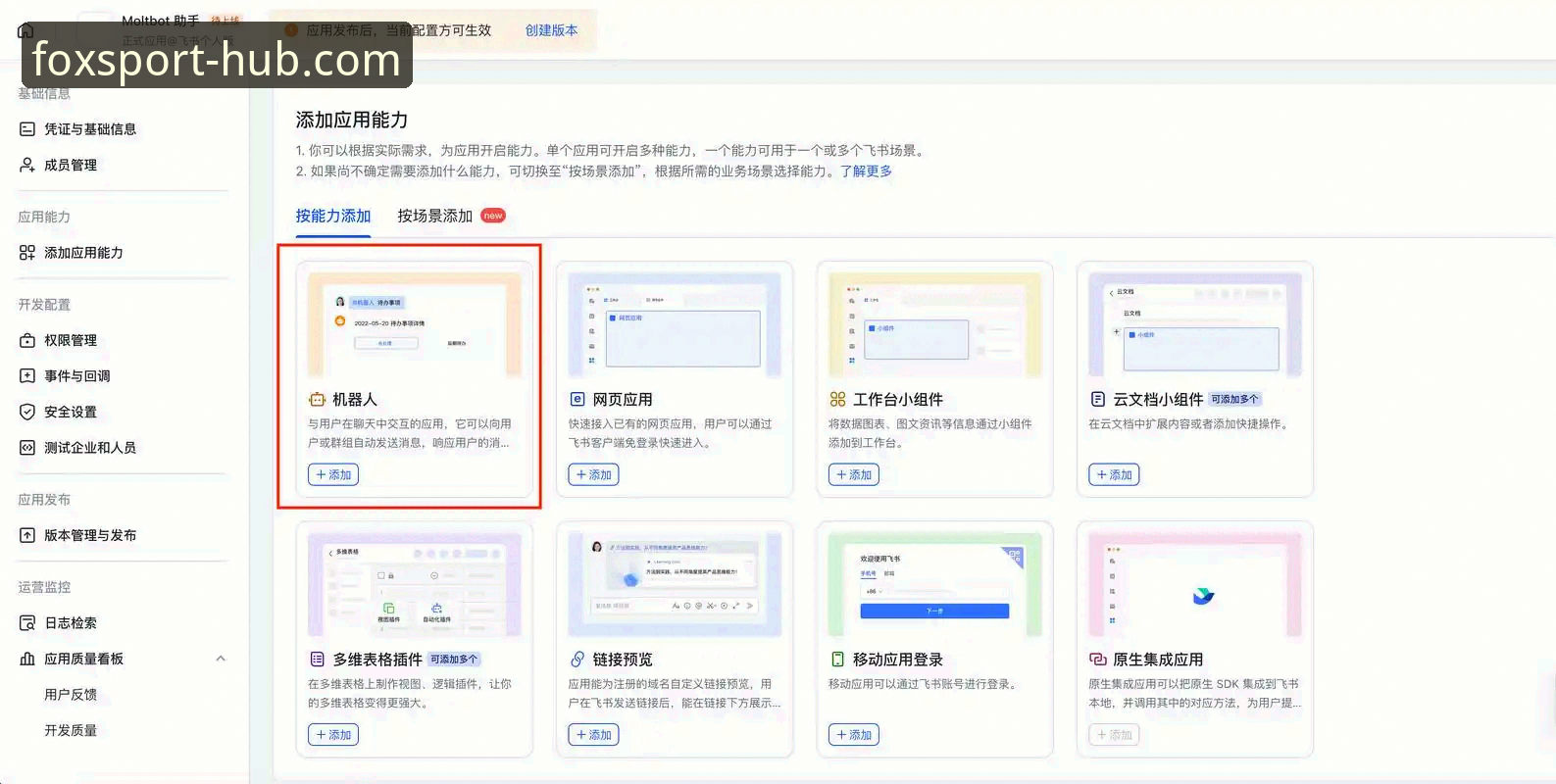 火狐体育怎么登录 深度揭秘:火狐体育怎么登录?完整操作指南与技术评测