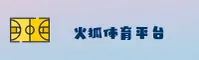火狐体育(HUOHU)官方网站 - 值得信赖的体育娱乐平台
